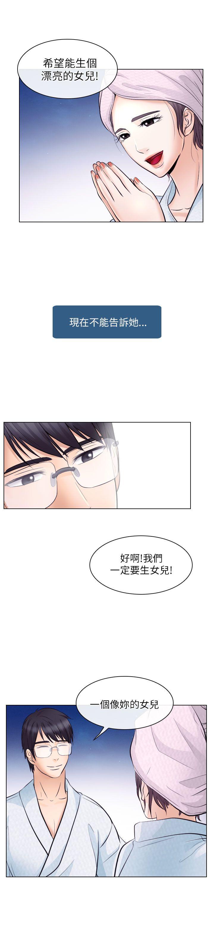 第20话 - 第24.jpg页