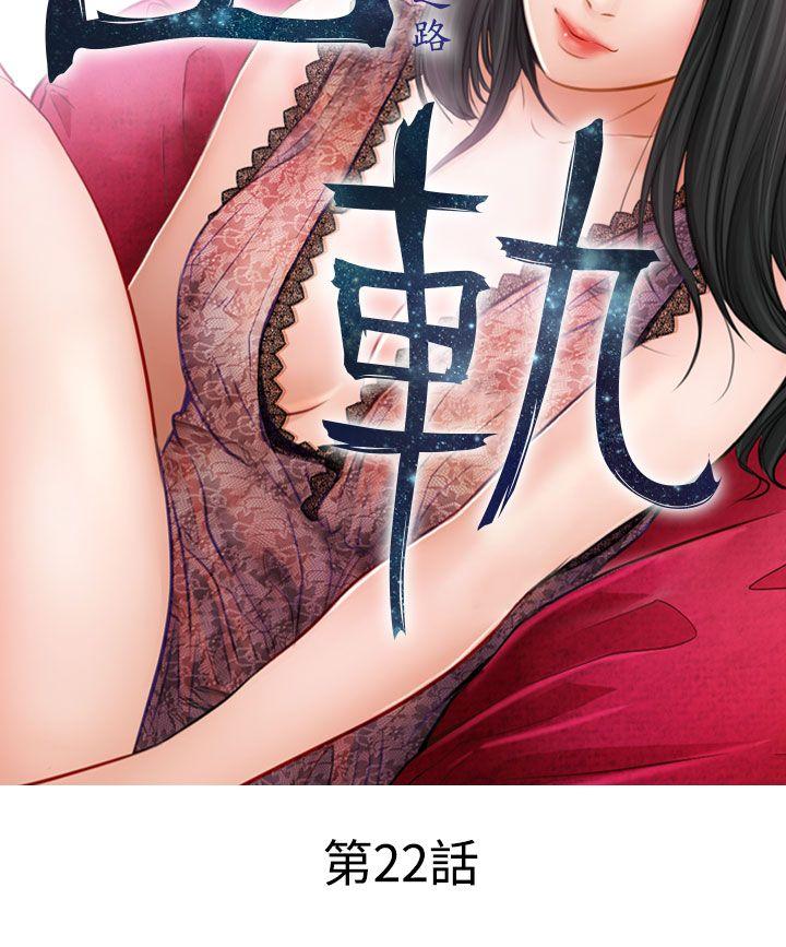 第22话 - 第8.jpg页