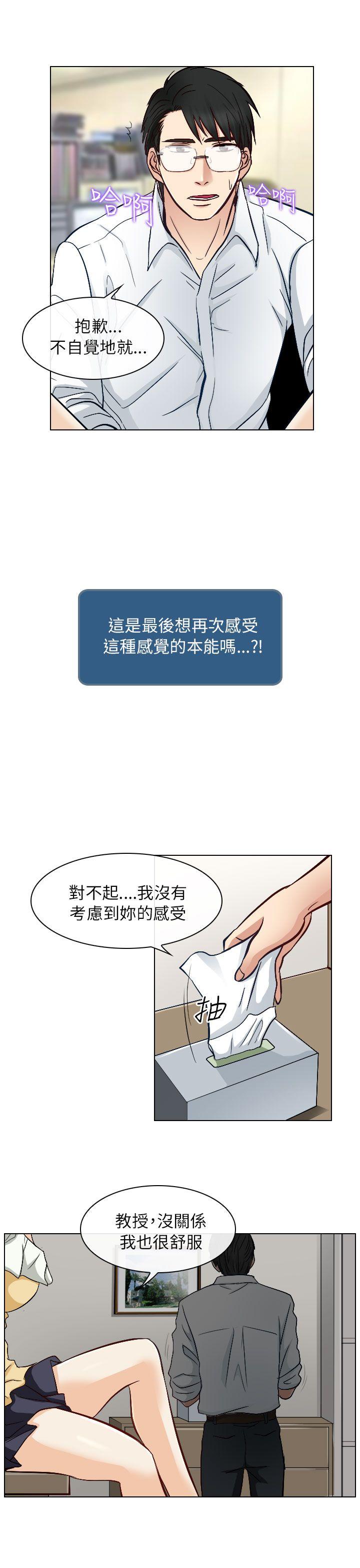 第22话 - 第11.jpg页