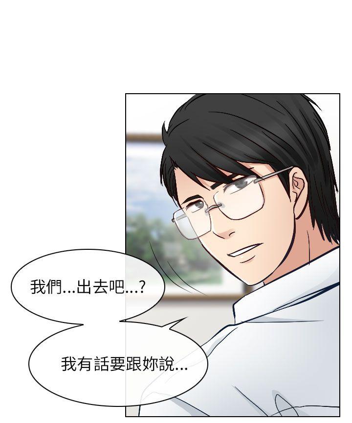 第22话 - 第12.jpg页