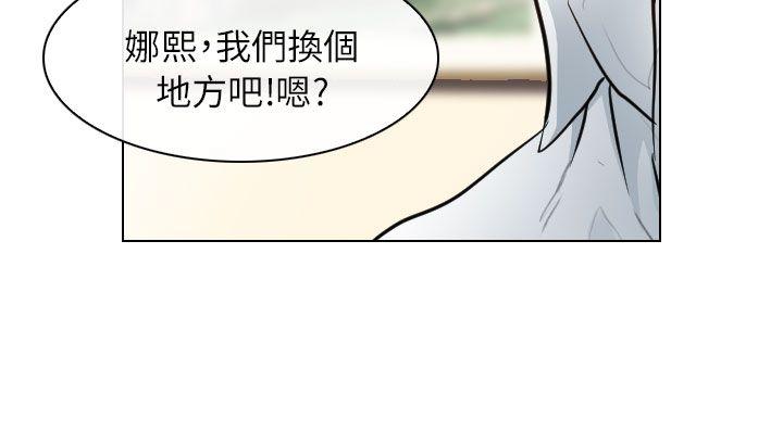第22话 - 第14.jpg页