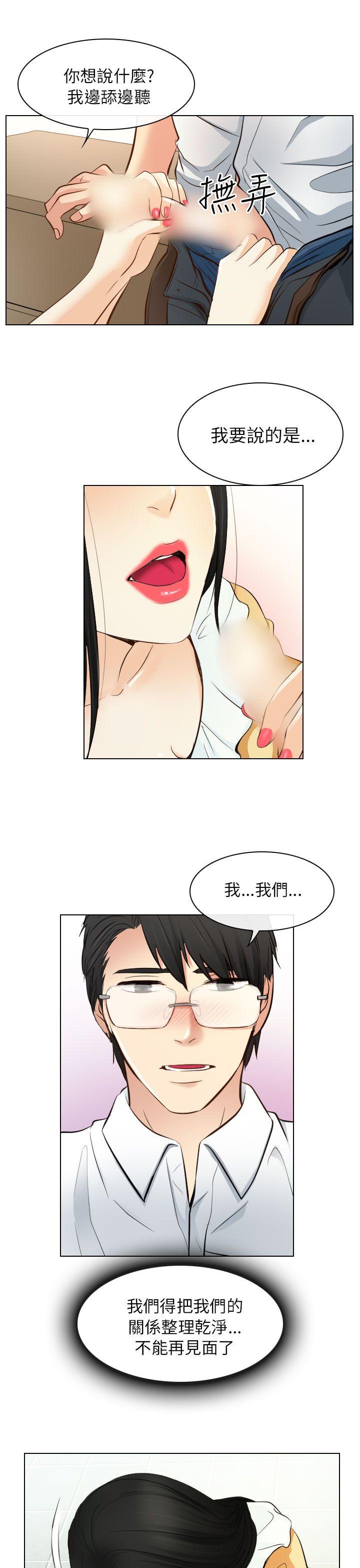 第22话 - 第15.jpg页
