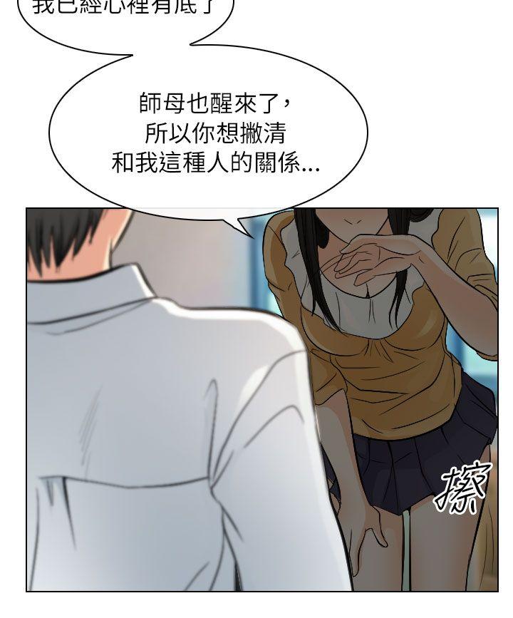 第22话 - 第18.jpg页