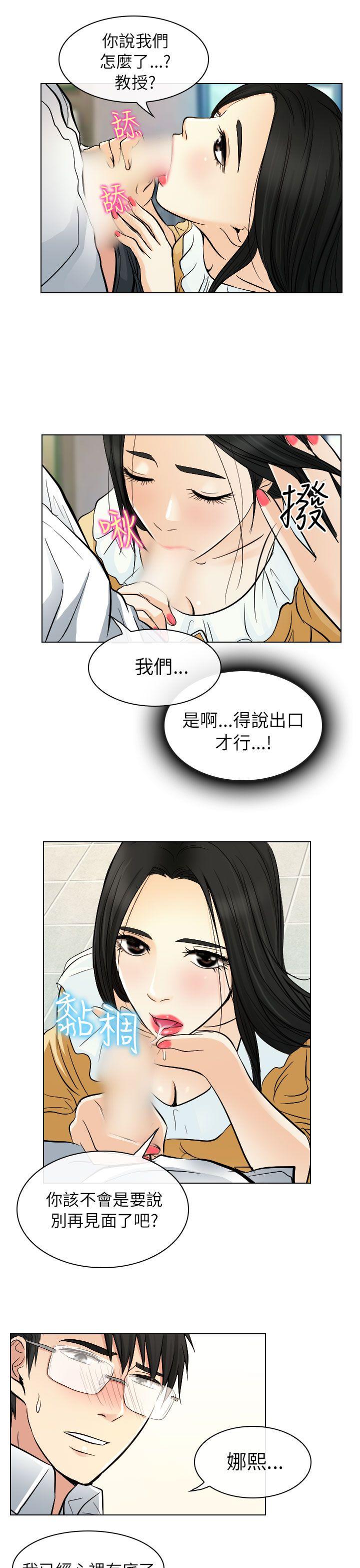 第22话 - 第17.jpg页