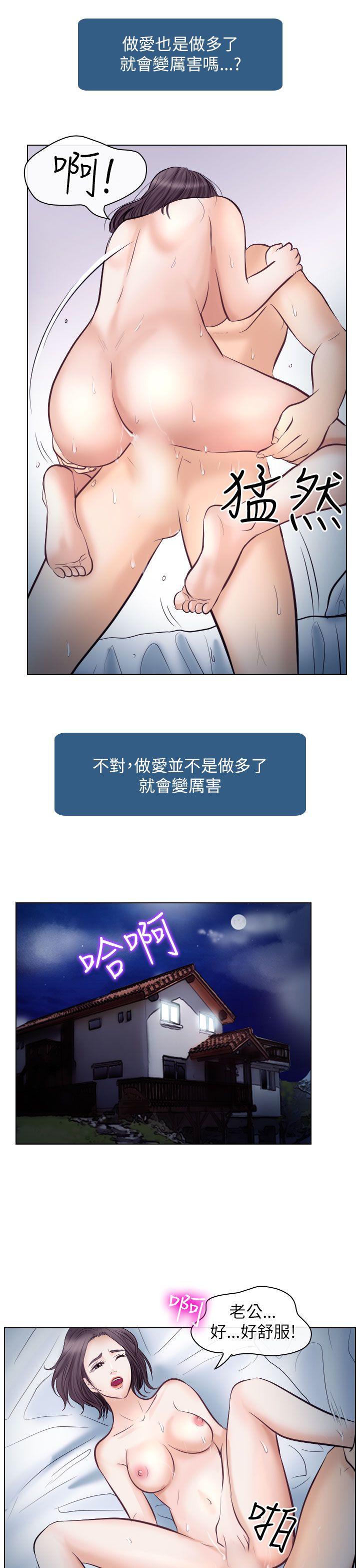 第21话 - 第34.jpg页