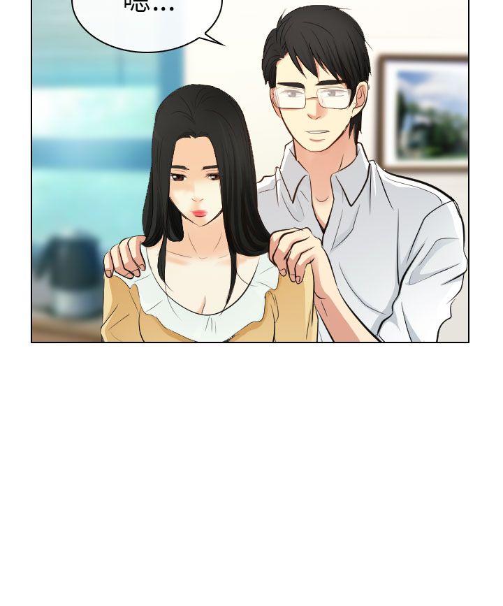 第22话 - 第20.jpg页