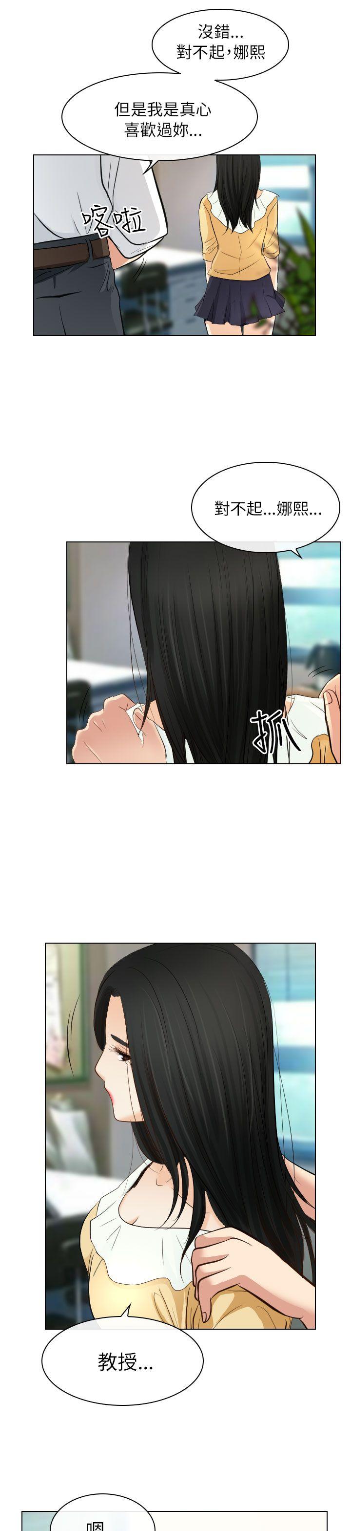 第22话 - 第19.jpg页