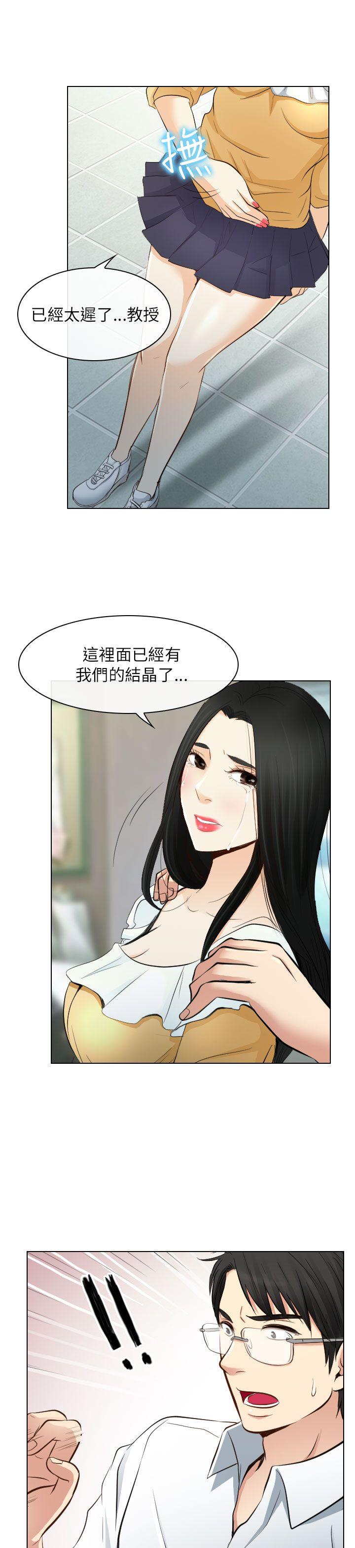 第22话 - 第21.jpg页