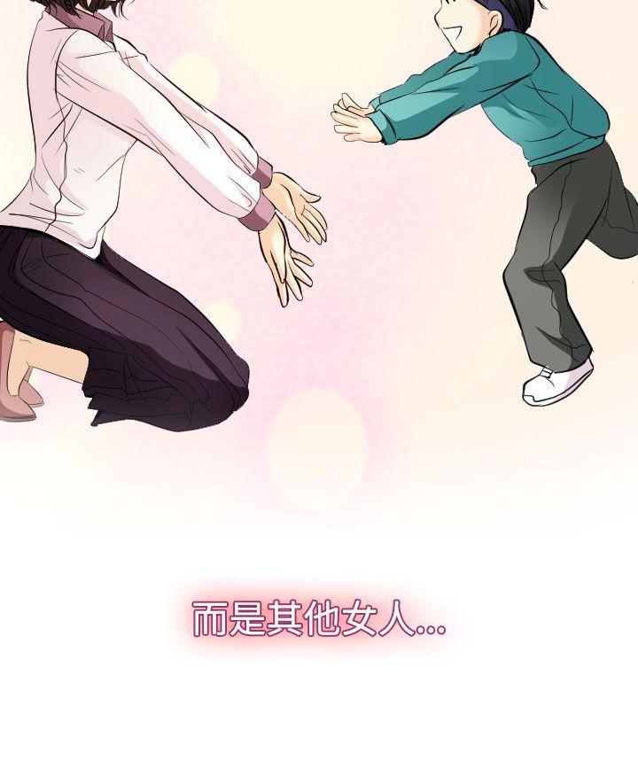 第23话 - 第4.jpg页