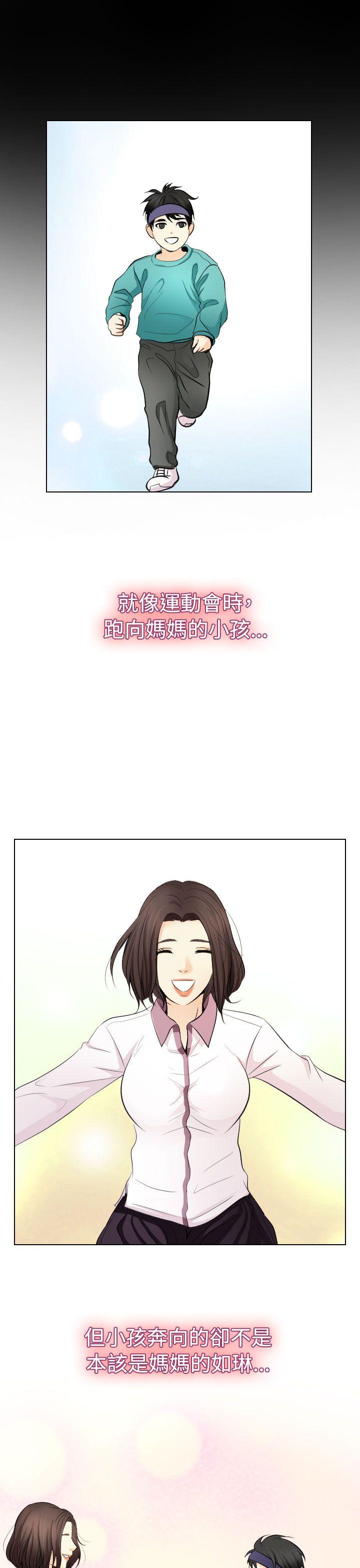 第23话 - 第3.jpg页