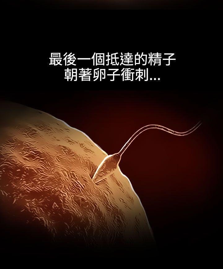 第23话 - 第2.jpg页