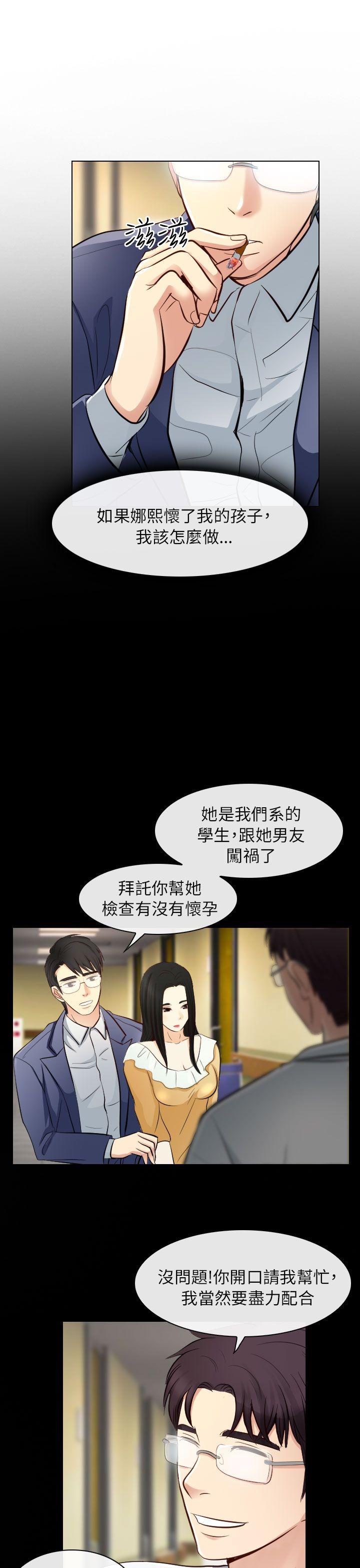 第22话 - 第31.jpg页