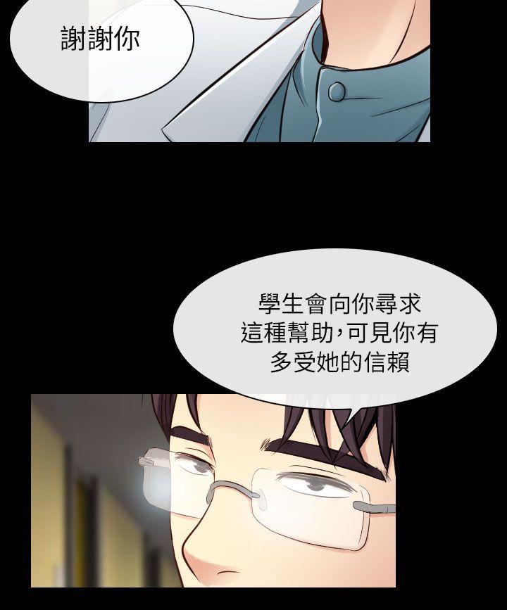 第22话 - 第32.jpg页