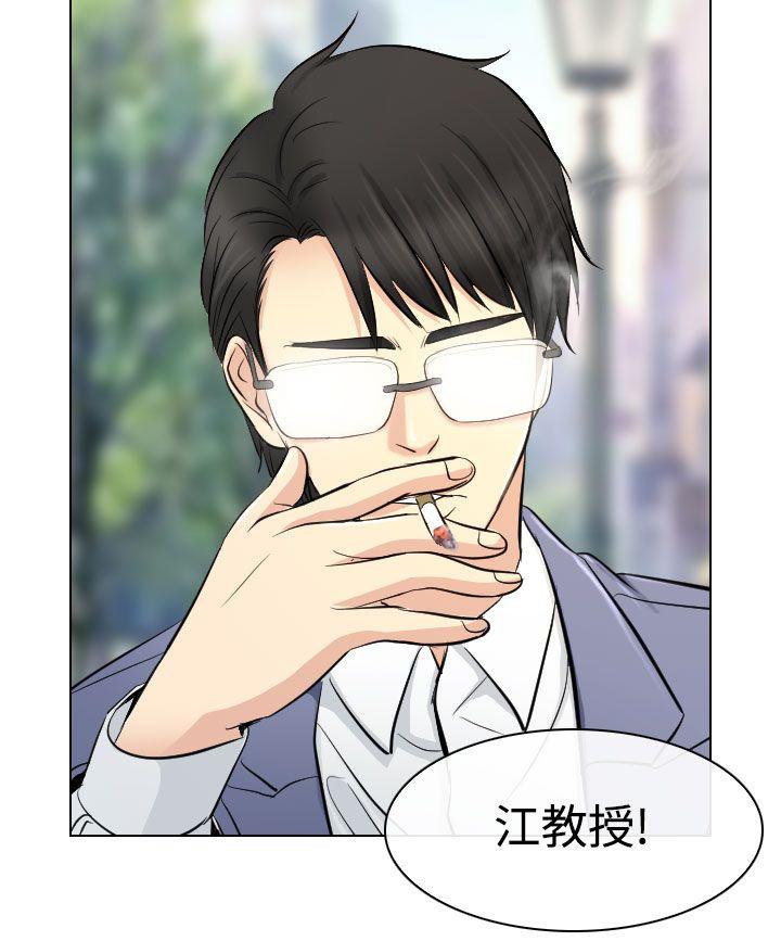 第23话 - 第6.jpg页
