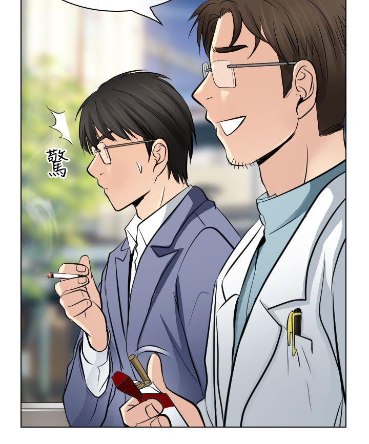 第23话 - 第8.jpg页