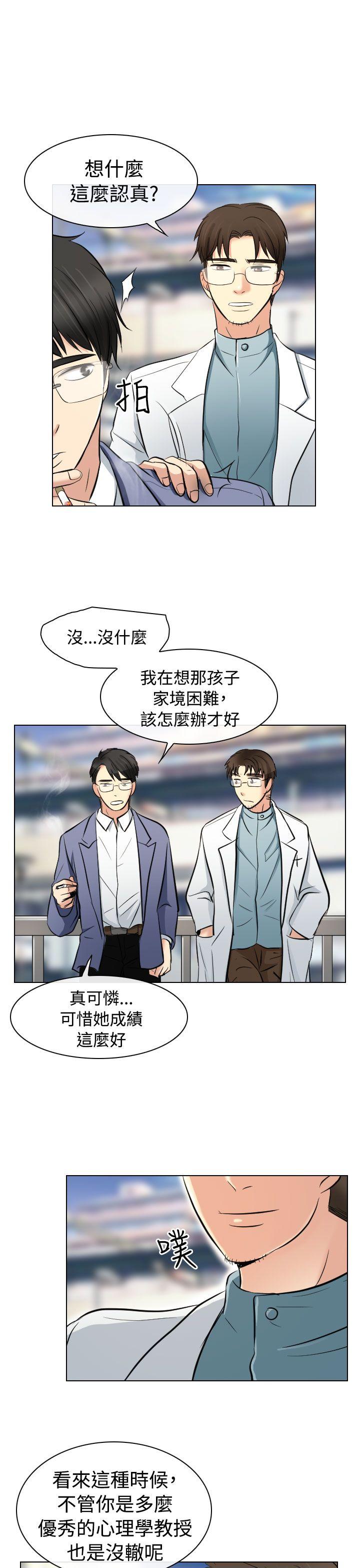 第23话 - 第7.jpg页