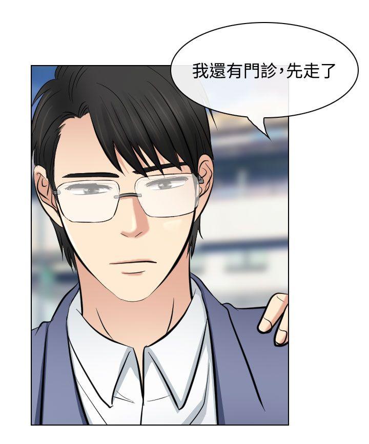第23话 - 第10.jpg页