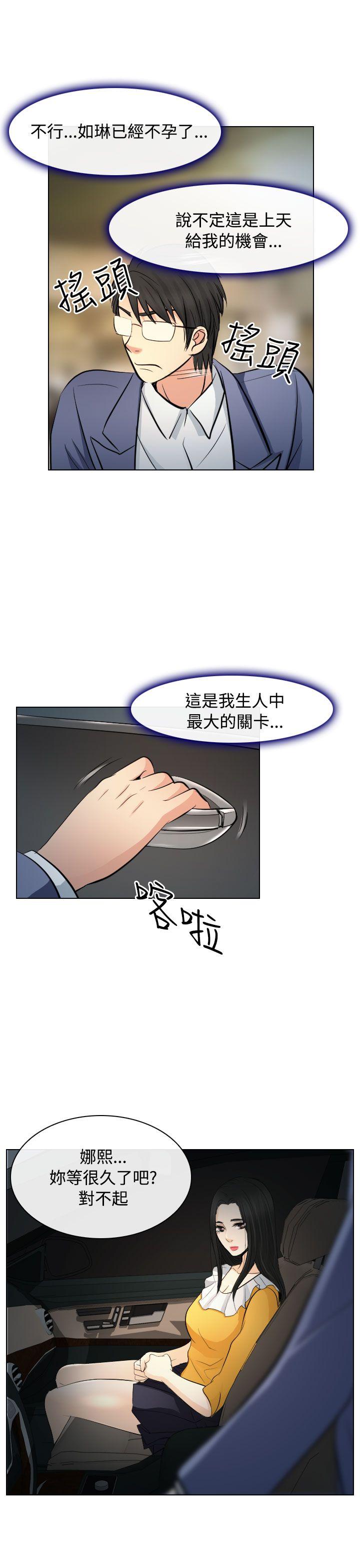 第23话 - 第13.jpg页
