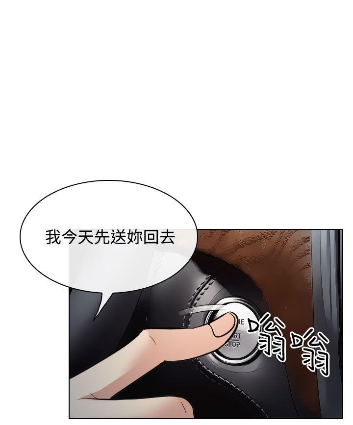 第23话 - 第14.jpg页