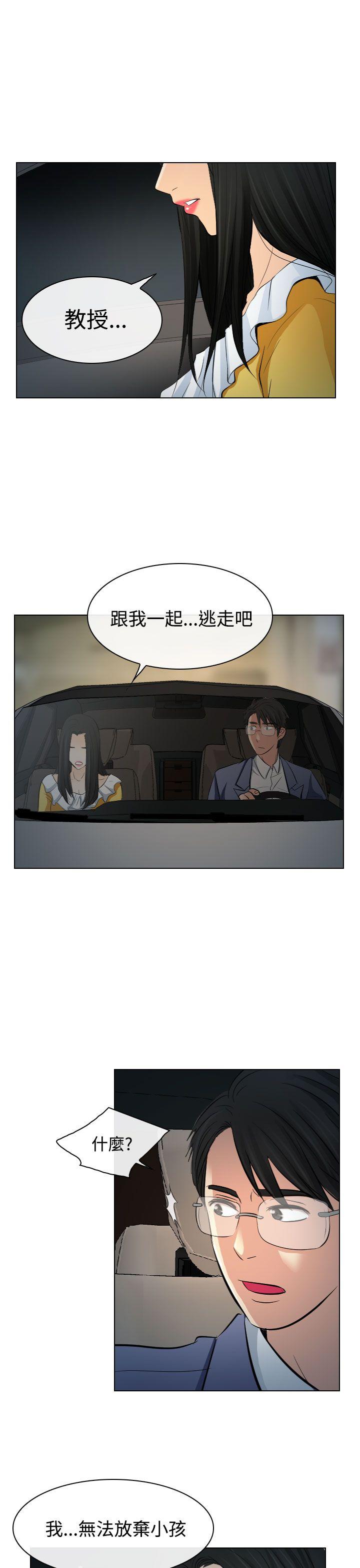 第23话 - 第15.jpg页