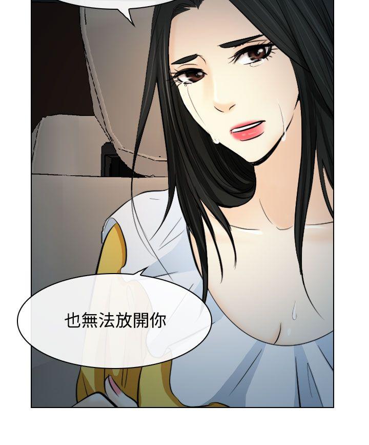 第23话 - 第16.jpg页