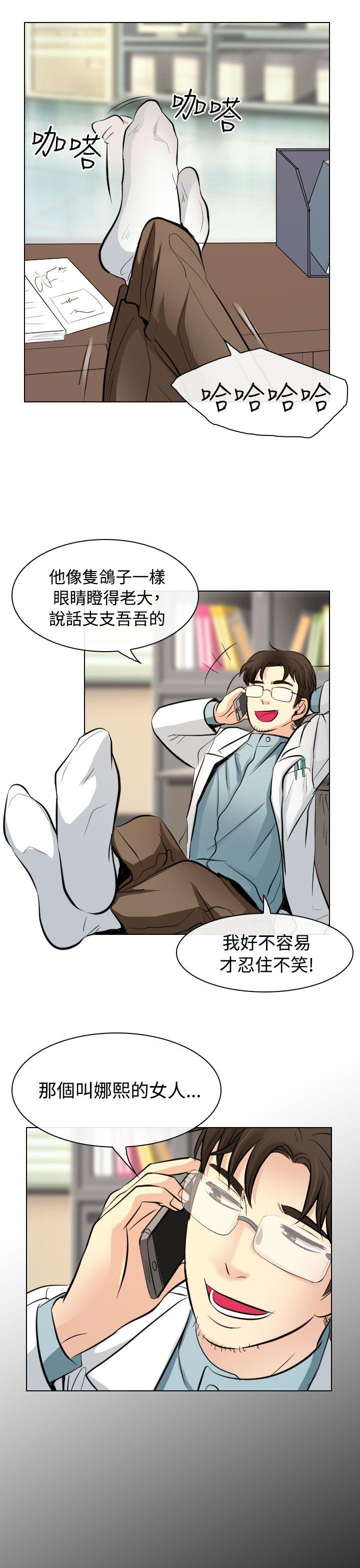第23话 - 第19.jpg页
