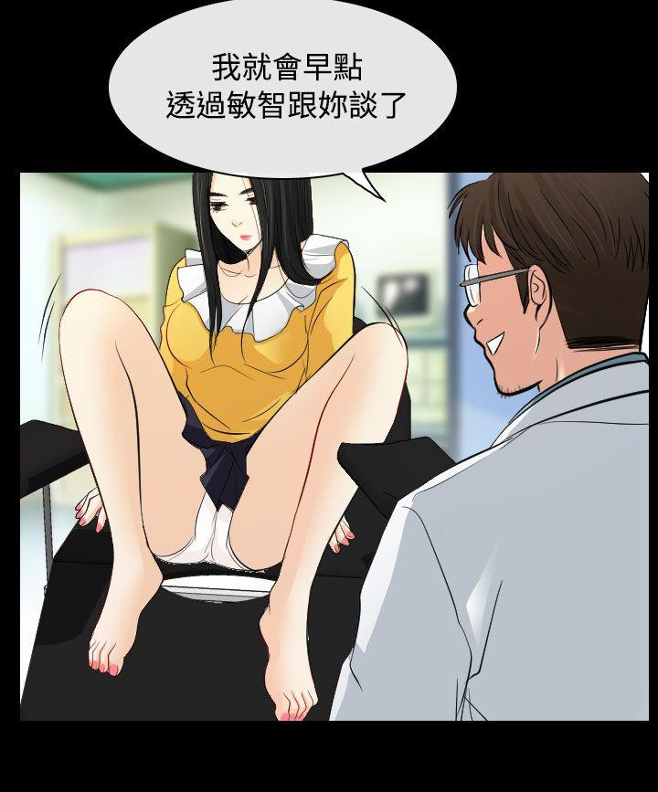第23话 - 第22.jpg页
