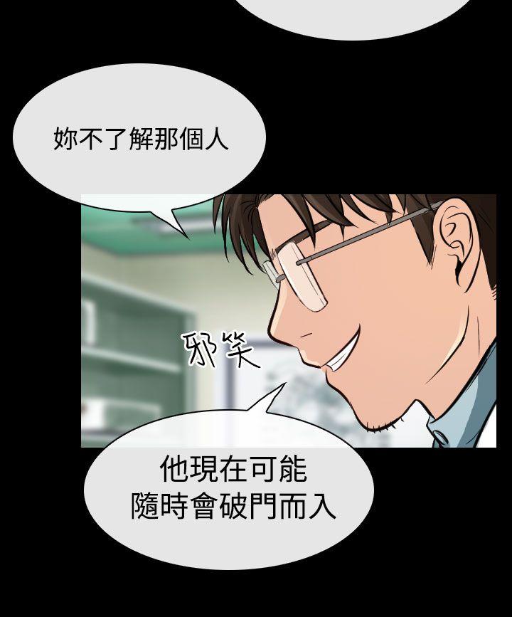 第23话 - 第24.jpg页