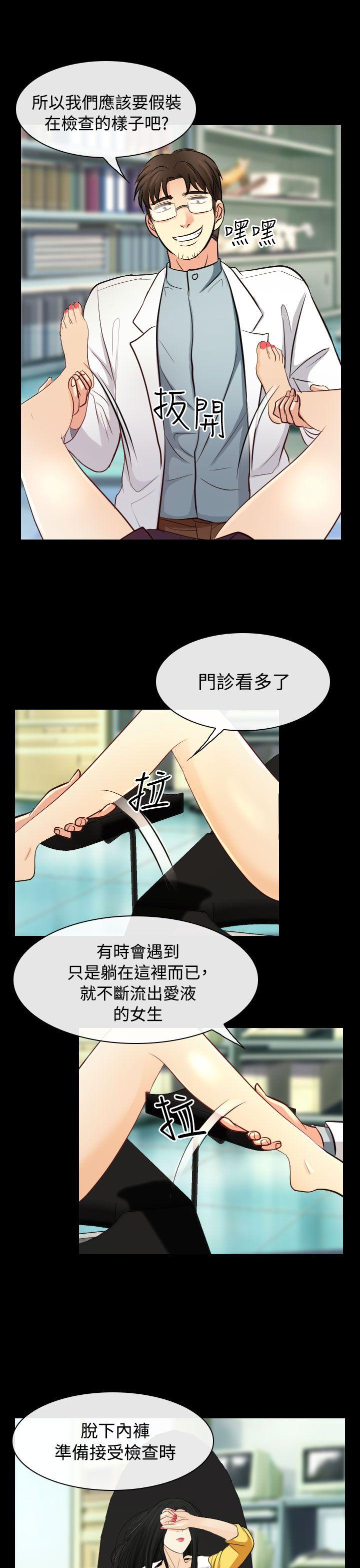 第23话 - 第25.jpg页