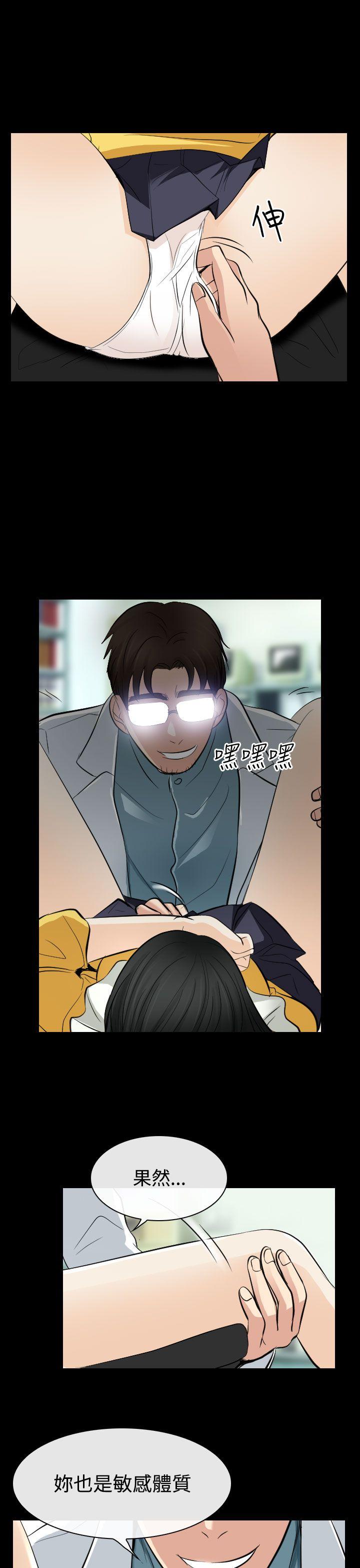 第23话 - 第29.jpg页