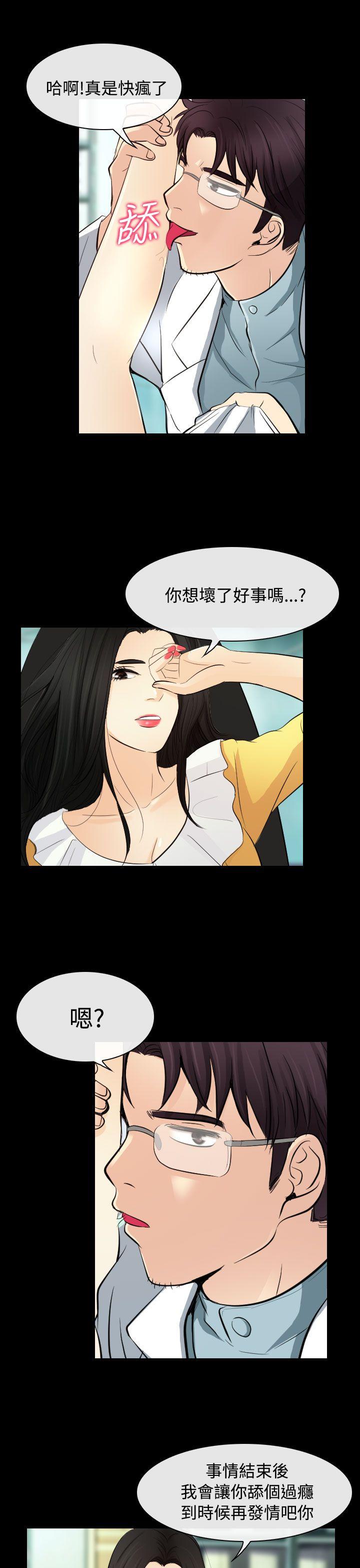 第23话 - 第31.jpg页
