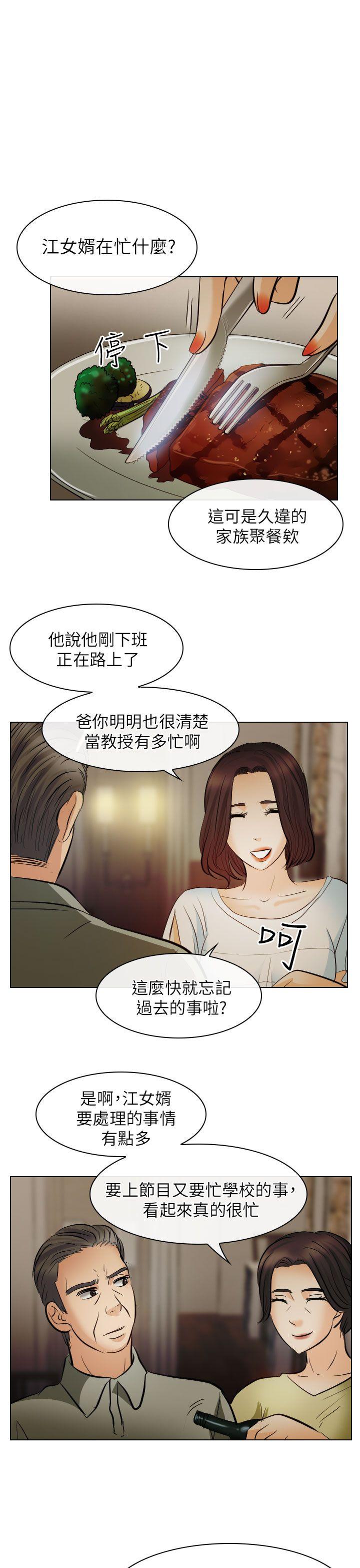 第24话 - 第1.jpg页