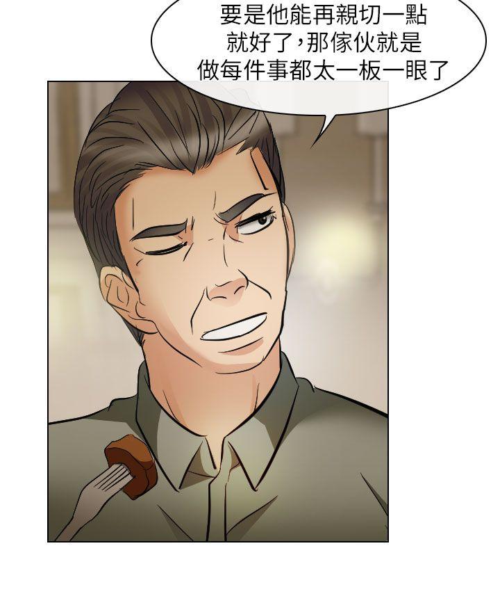 第24话 - 第2.jpg页