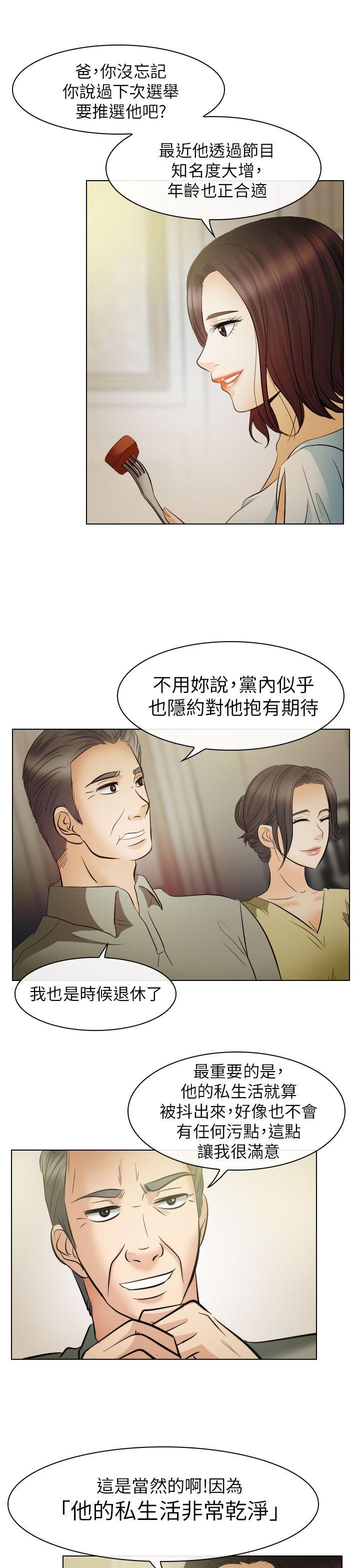 第24话 - 第3.jpg页