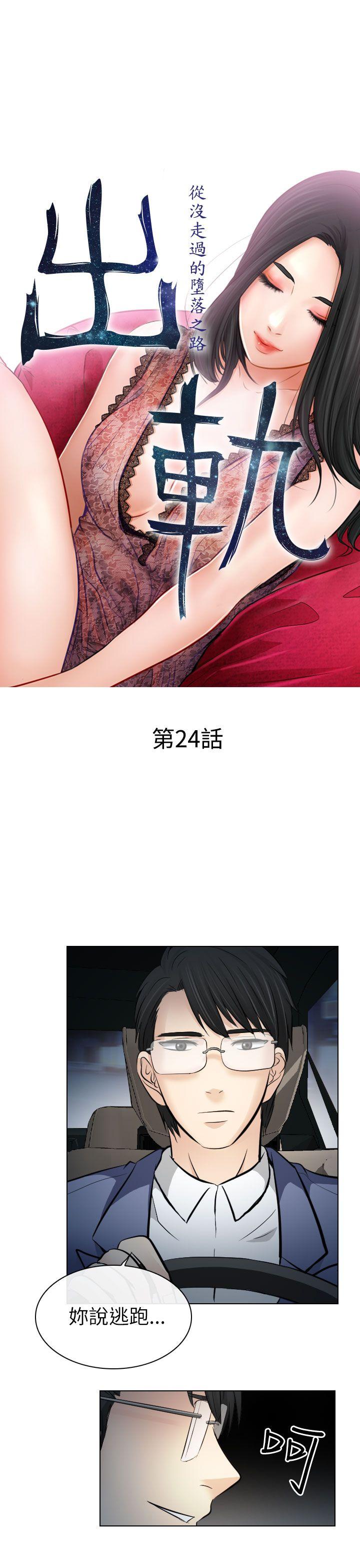 第24话 - 第5.jpg页