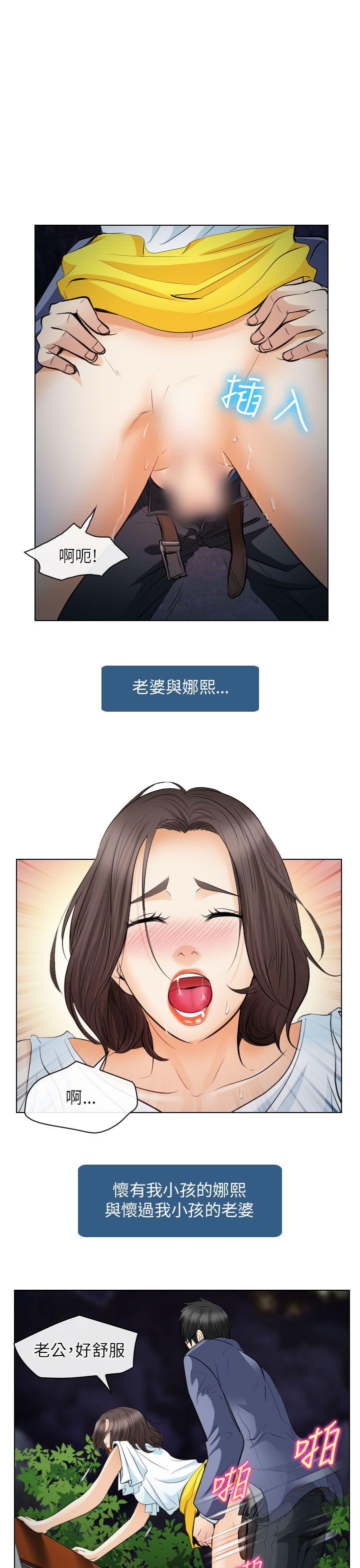 第25话 - 第1.jpg页