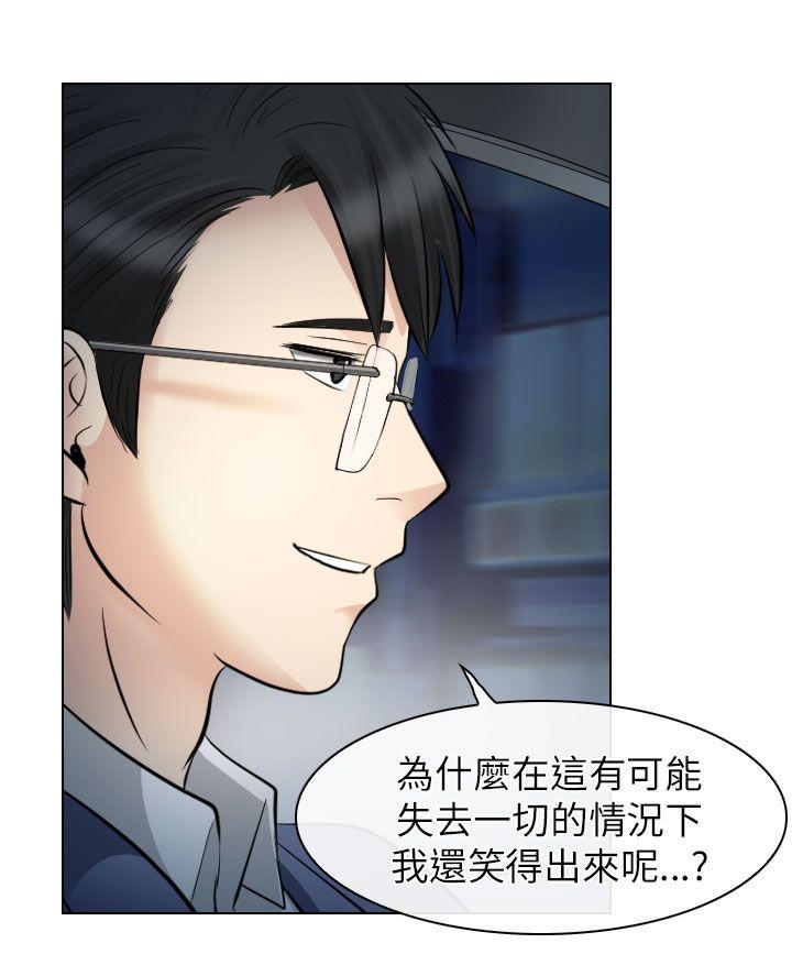 第24话 - 第6.jpg页