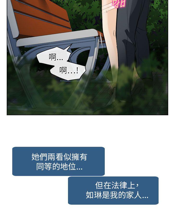 第25话 - 第2.jpg页