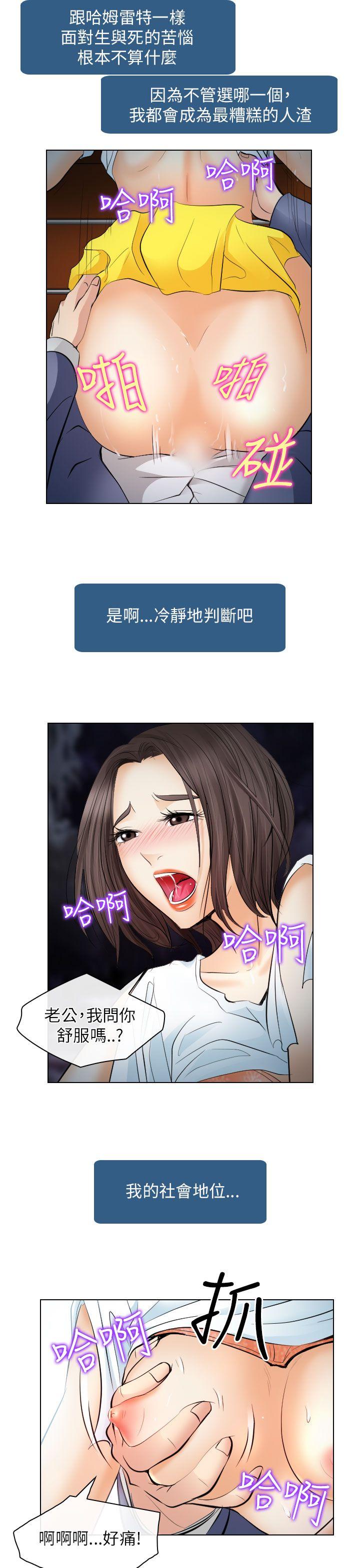 第25话 - 第5.jpg页