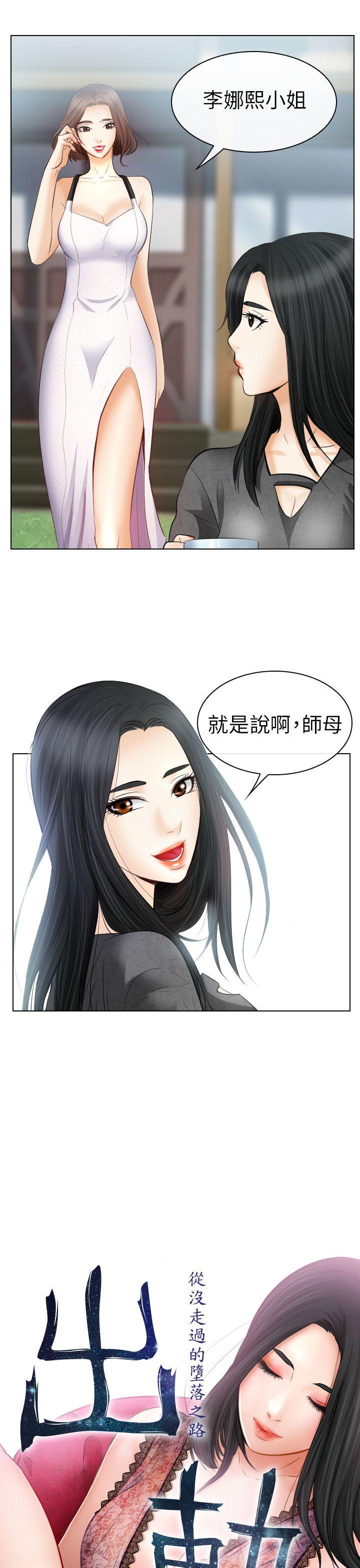第26话 - 第3.jpg页