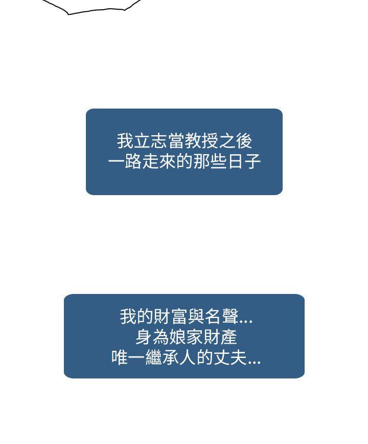 第25话 - 第6.jpg页