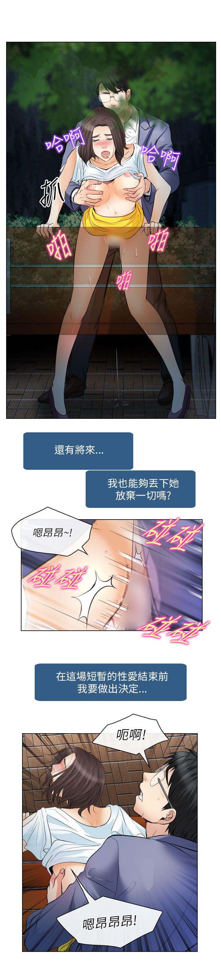 第25话 - 第7.jpg页