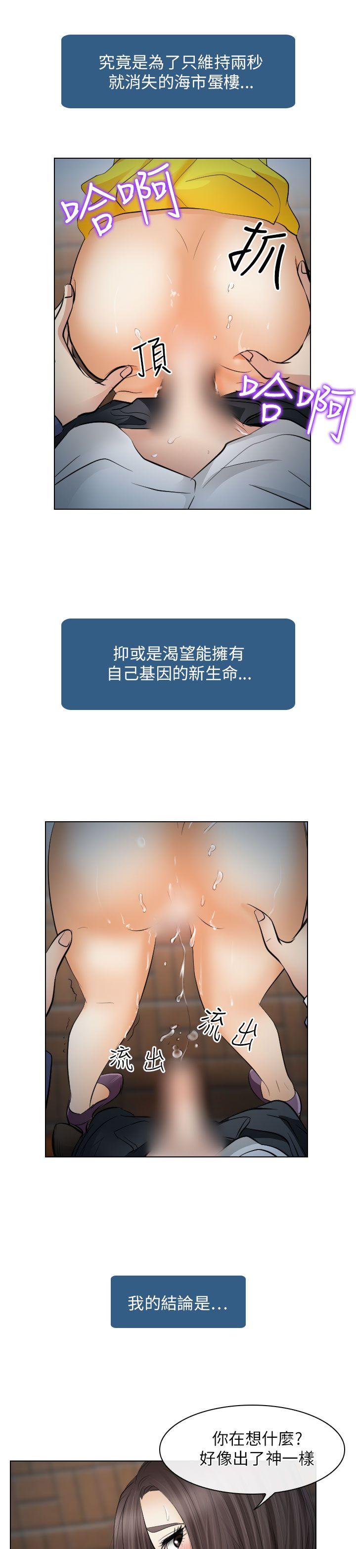 第25话 - 第9.jpg页