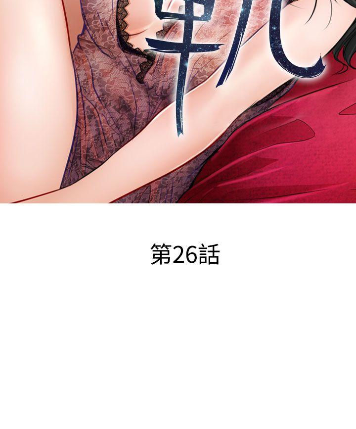 第26话 - 第4.jpg页