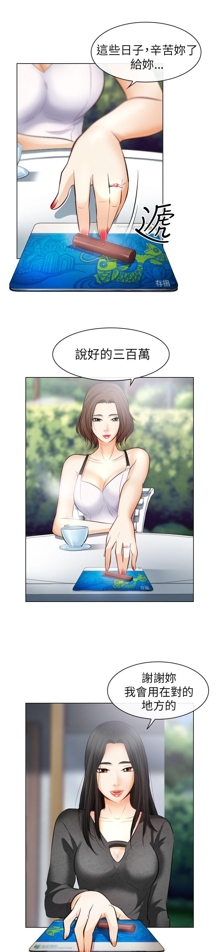 第26话 - 第5.jpg页