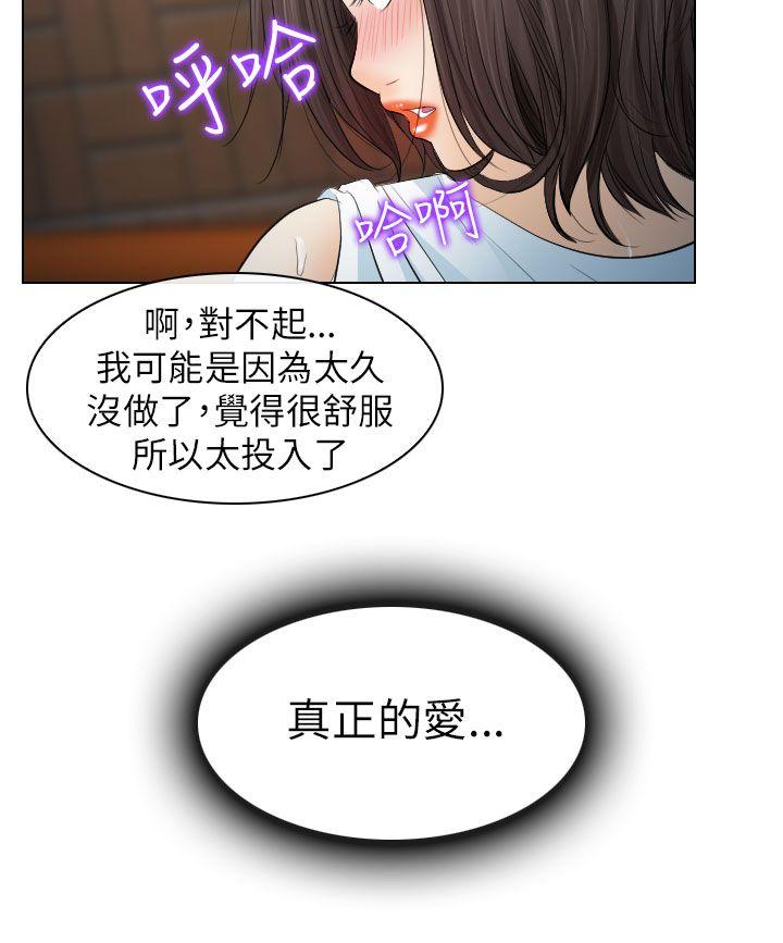 第25话 - 第10.jpg页