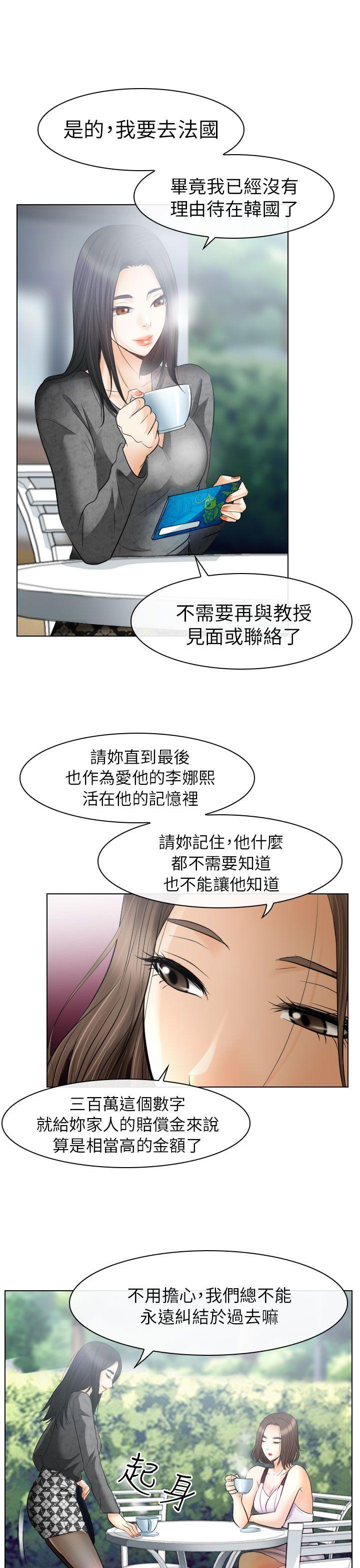 第26话 - 第7.jpg页
