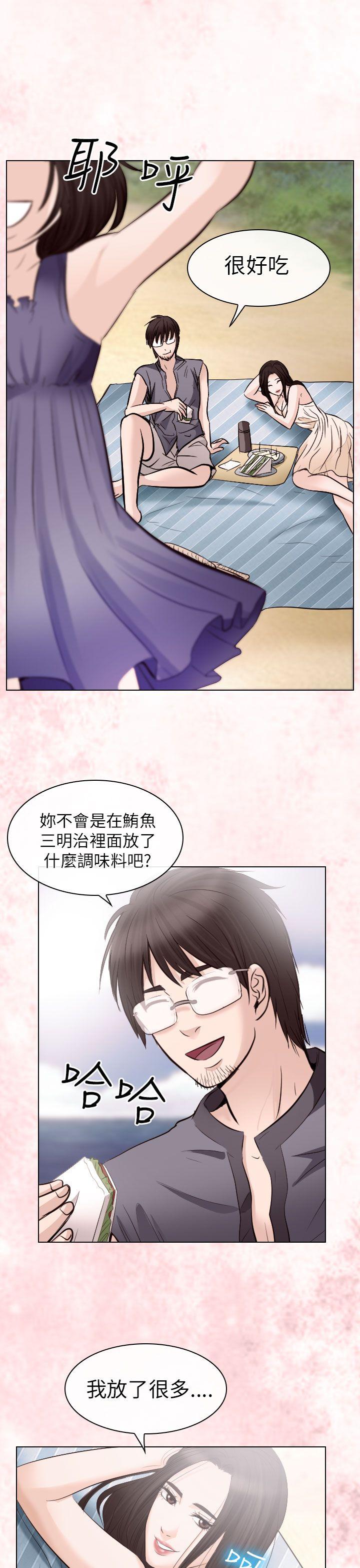第24话 - 第13.jpg页