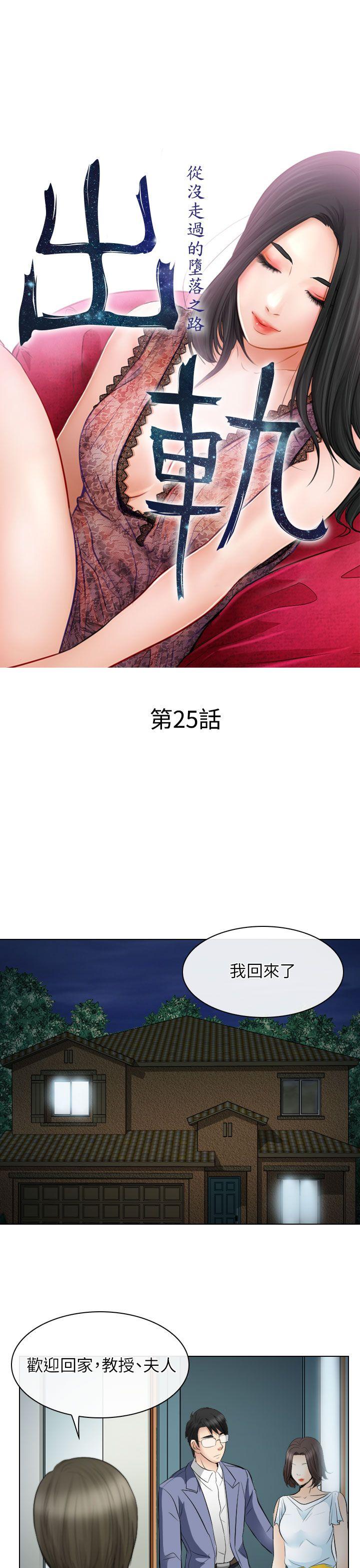 第25话 - 第11.jpg页
