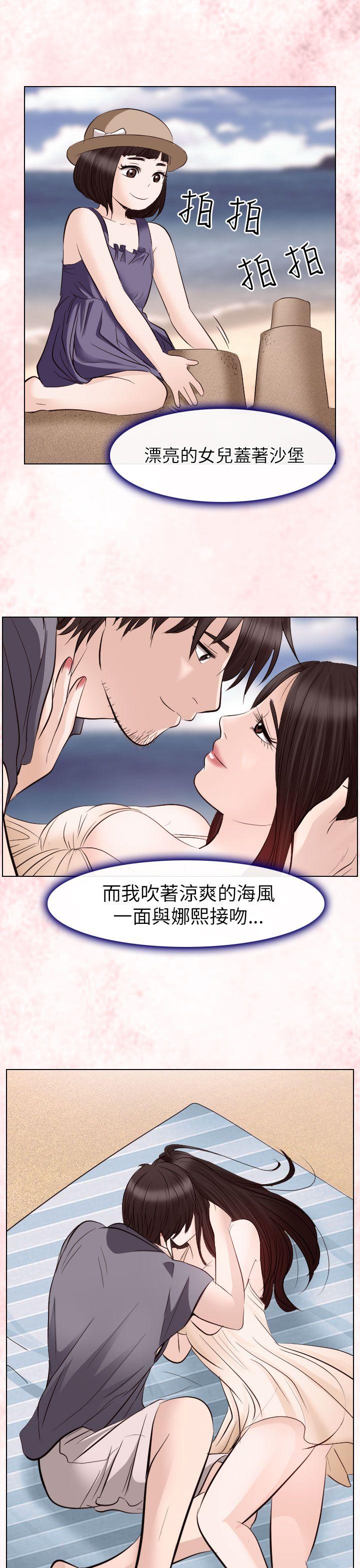 第24话 - 第15.jpg页